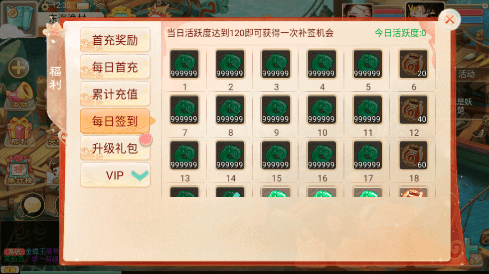 【精品之乾坤西游】大话回合制乾坤西游版本+Win学习手工的+语音视频教程+代理后台+运营后台+西西亲测 手游源码 第6张-西西源码屋