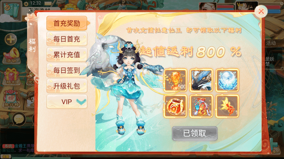【精品之乾坤西游】大话回合制乾坤西游版本+Win学习手工的+语音视频教程+代理后台+运营后台+西西亲测 手游源码 第7张-西西源码屋