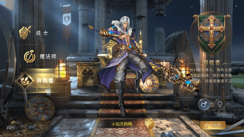 【魔域奇迹】新魔域觉醒之幻兽归来手游版本+VM单机一键端+linux学习手工端+语音视频教程+GM充值物品后台+西西亲测 精品手游 第2张-西西源码屋