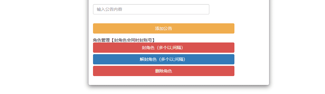 【魔域奇迹】新魔域觉醒之幻兽归来手游版本+VM单机一键端+linux学习手工端+语音视频教程+GM充值物品后台+西西亲测 精品手游 第14张-西西源码屋