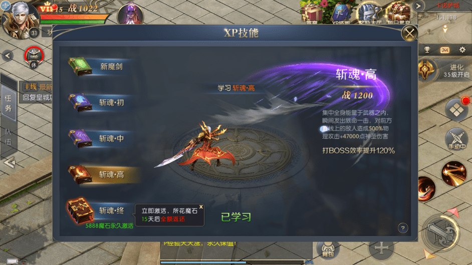 【魔域奇迹】新魔域觉醒之幻兽归来手游版本+VM单机一键端+linux学习手工端+语音视频教程+GM充值物品后台+西西亲测 精品手游 第5张-西西源码屋