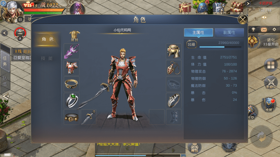 【魔域奇迹】新魔域觉醒之幻兽归来手游版本+VM单机一键端+linux学习手工端+语音视频教程+GM充值物品后台+西西亲测 精品手游 第3张-西西源码屋