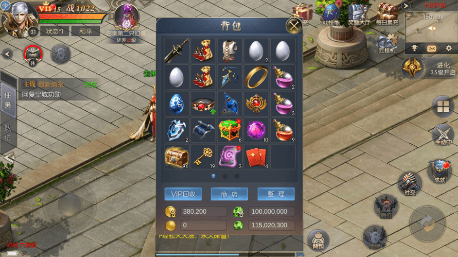 【魔域奇迹】新魔域觉醒之幻兽归来手游版本+VM单机一键端+linux学习手工端+语音视频教程+GM充值物品后台+西西亲测 精品手游 第4张-西西源码屋