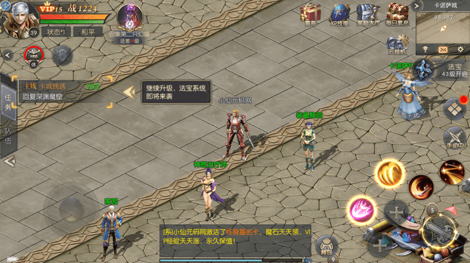 【魔域奇迹】新魔域觉醒之幻兽归来手游版本+VM单机一键端+linux学习手工端+语音视频教程+GM充值物品后台+西西亲测 精品手游 第6张-西西源码屋