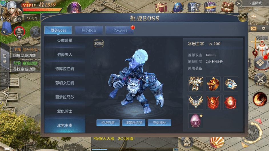【魔域奇迹】新魔域觉醒之幻兽归来手游版本+VM单机一键端+linux学习手工端+语音视频教程+GM充值物品后台+西西亲测 精品手游 第10张-西西源码屋