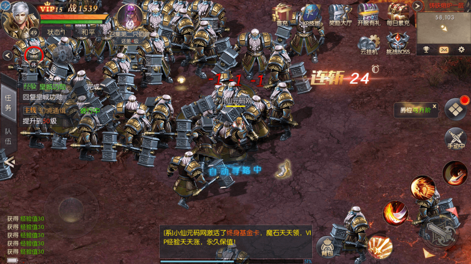 【魔域奇迹】新魔域觉醒之幻兽归来手游版本+VM单机一键端+linux学习手工端+语音视频教程+GM充值物品后台+西西亲测 精品手游 第11张-西西源码屋