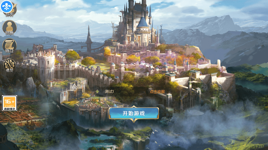 【魔域奇迹】新魔域觉醒之幻兽归来手游版本+VM单机一键端+linux学习手工端+语音视频教程+GM充值物品后台+西西亲测 精品手游 第1张-西西源码屋