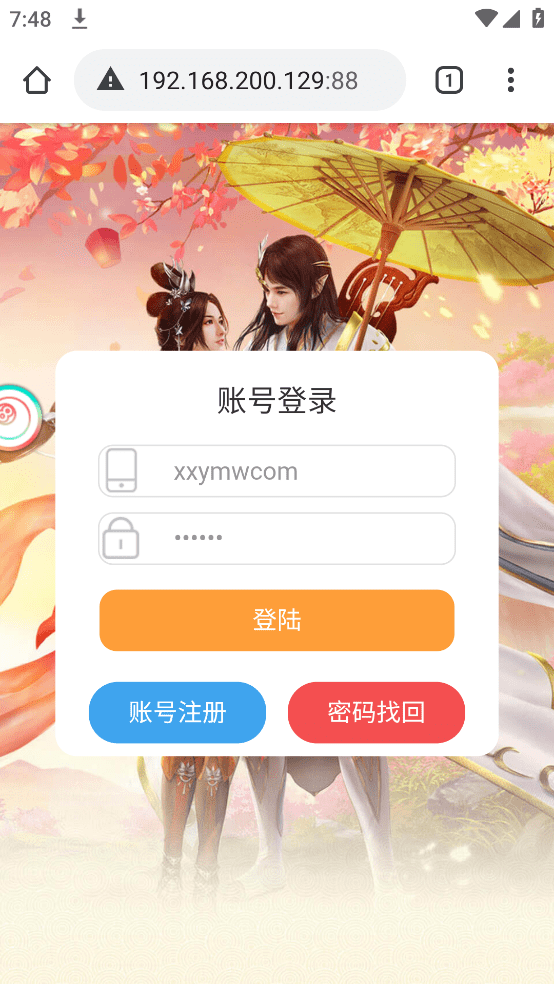 【九州仙侠传2】放置挂机九州仙侠传H5仙侠手游+VM一键端+linux学习手工端+视频教程+GM物品充值后台+西西亲测 精品手游 第1张-西西源码屋