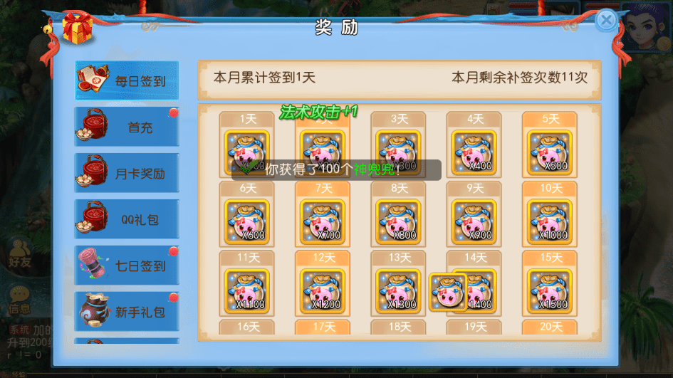 【MT3换皮梦幻】神武MT3换皮西游版VM一键端+语音架设视频+Linux学习手工端+GM授权物品后台+西西亲测 手游源码 第3张-西西源码屋