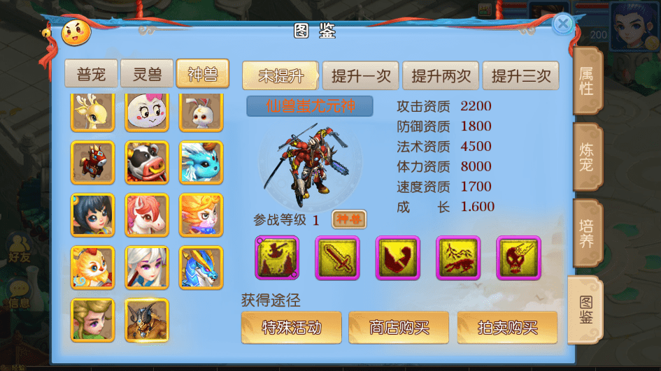 【MT3换皮梦幻】神武MT3换皮西游版VM一键端+语音架设视频+Linux学习手工端+GM授权物品后台+西西亲测 手游源码 第7张-西西源码屋