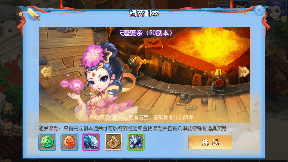 【MT3换皮梦幻】神武MT3换皮西游版VM一键端+语音架设视频+Linux学习手工端+GM授权物品后台+西西亲测 手游源码 第10张-西西源码屋