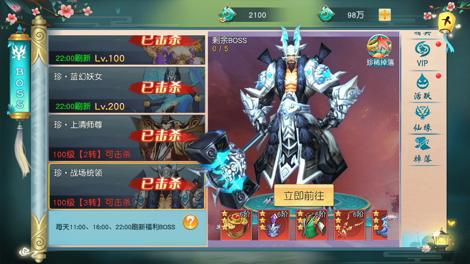 【仙缘江湖】唯美3D仙侠手游仙缘江湖版本VM一键端+Linux学习手工端+语音视频教程+GM物品充值后台+西西亲测 手游源码 第11张-西西源码屋