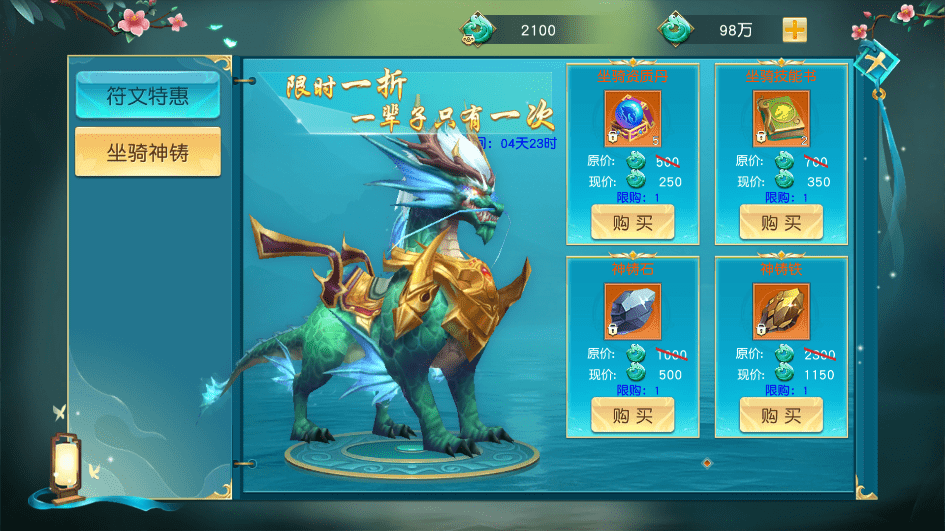 【仙缘江湖】唯美3D仙侠手游仙缘江湖版本VM一键端+Linux学习手工端+语音视频教程+GM物品充值后台+西西亲测 手游源码 第8张-西西源码屋