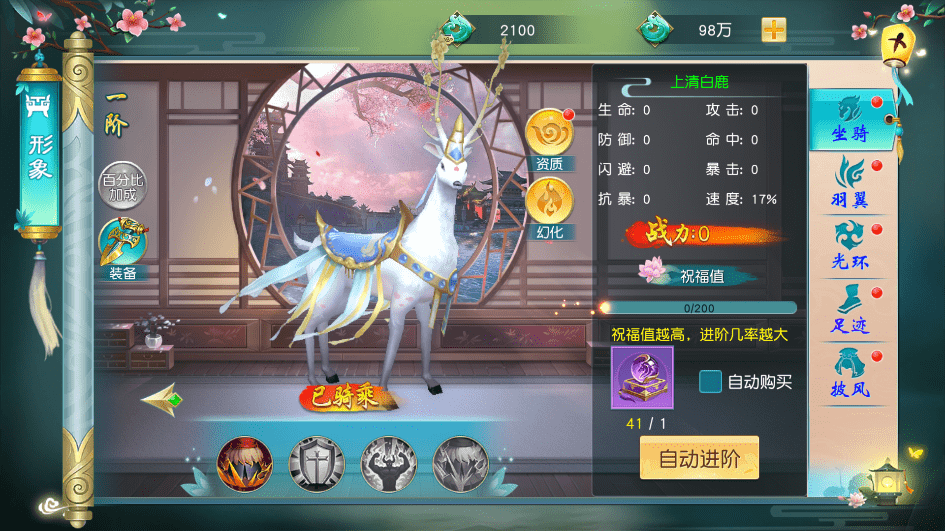 【仙缘江湖】唯美3D仙侠手游仙缘江湖版本VM一键端+Linux学习手工端+语音视频教程+GM物品充值后台+西西亲测 手游源码 第10张-西西源码屋