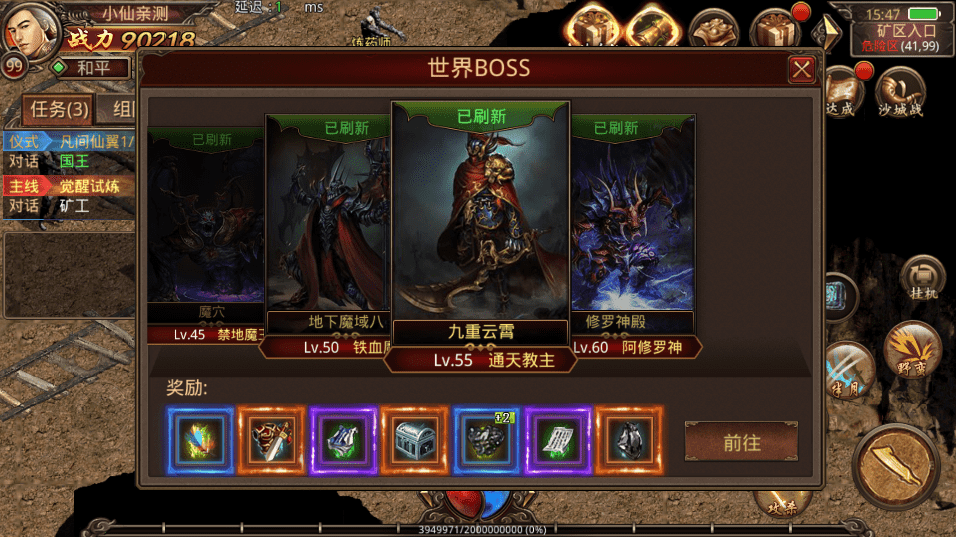 【传世手游】遮天传世第三季版本VM一键端+Linux学习手工端+视频教程+GM授权物品后台+西西亲测 手游源码 第6张-西西源码屋