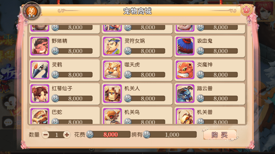 【MT3换皮梦幻】经典西游MT3换皮西游版VM一键端+语音架设视频+Linux学习手工端+GM授权物品后台+西西亲测 手游源码 第10张