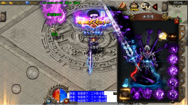 【战神引擎】寄售-小兰6.1离线-一共七大陆,怪物外观全部新加,装备30套,此为微变单职业 寄售资源 第1张-西西源码屋