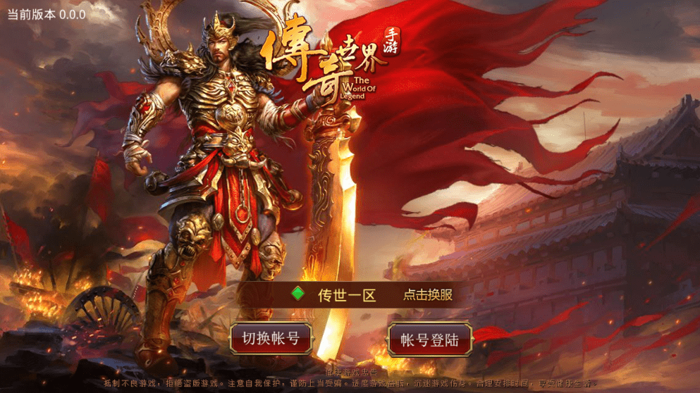 【传世手游】特戒逆天传世版本+VM一键端+Linux学习手工端+视频教程+GM授权物品后台+西西亲测 手游源码 第1张-西西源码屋