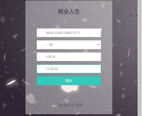 【商业人生H5】寄售-三网商业人生H5版本+CDK授权后台+一键打开IP修改+语音视频教程+西西亲测 精品手游 第16张-西西源码屋