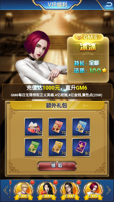【商业人生H5】寄售-三网商业人生H5版本+CDK授权后台+一键打开IP修改+语音视频教程+西西亲测 精品手游 第14张-西西源码屋