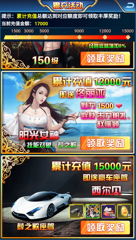 【商业人生H5】寄售-三网商业人生H5版本+CDK授权后台+一键打开IP修改+语音视频教程+西西亲测 精品手游 第9张-西西源码屋