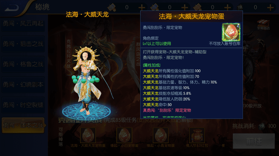 【源初阿拉德】横版闯关手游源初勇闯阿拉德版本+VM一键端+Linux学习手工服务端+语音视频教程+运营后台+西西亲测 手游源码 第4张-西西源码屋