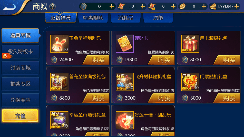【源初阿拉德】横版闯关手游源初勇闯阿拉德版本+VM一键端+Linux学习手工服务端+语音视频教程+运营后台+西西亲测 手游源码 第5张-西西源码屋