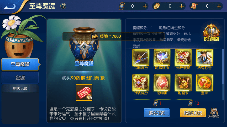 【源初阿拉德】横版闯关手游源初勇闯阿拉德版本+VM一键端+Linux学习手工服务端+语音视频教程+运营后台+西西亲测 手游源码 第6张-西西源码屋