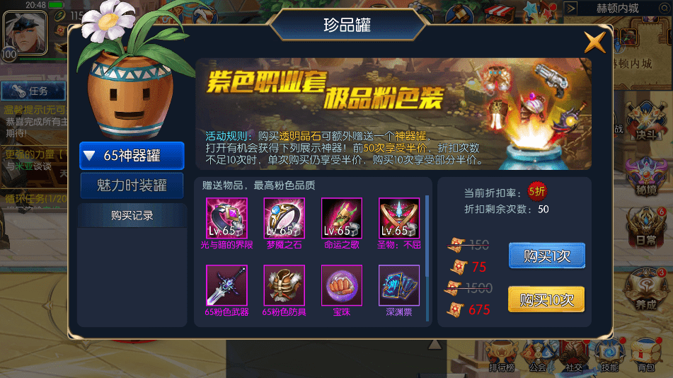 【源初阿拉德】横版闯关手游源初勇闯阿拉德版本+VM一键端+Linux学习手工服务端+语音视频教程+运营后台+西西亲测 手游源码 第7张-西西源码屋