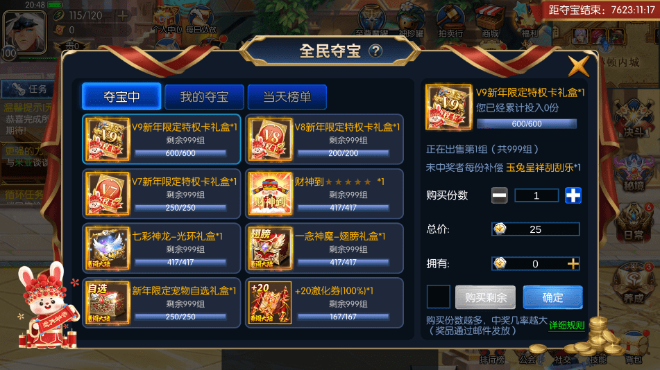 【源初阿拉德】横版闯关手游源初勇闯阿拉德版本+VM一键端+Linux学习手工服务端+语音视频教程+运营后台+西西亲测 手游源码 第8张-西西源码屋