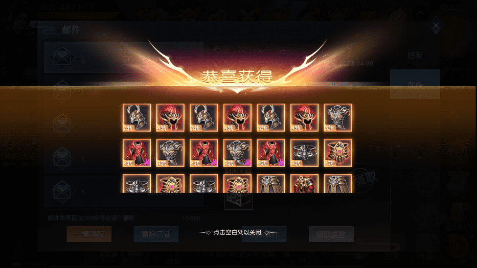【梦仙之痕】唯美3D仙侠手游仙之痕版本+VM一键端+Linux学习手工端+语音视频教程+GM物品充值后台+西西亲测 手游源码 第3张-西西源码屋