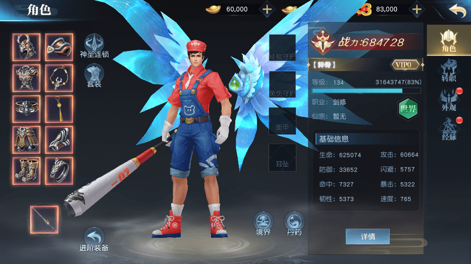 【梦仙之痕】唯美3D仙侠手游仙之痕版本+VM一键端+Linux学习手工端+语音视频教程+GM物品充值后台+西西亲测 手游源码 第4张-西西源码屋