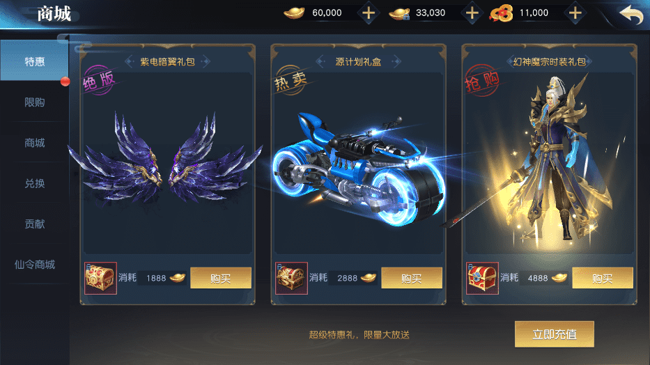 【梦仙之痕】唯美3D仙侠手游仙之痕版本+VM一键端+Linux学习手工端+语音视频教程+GM物品充值后台+西西亲测 手游源码 第6张-西西源码屋