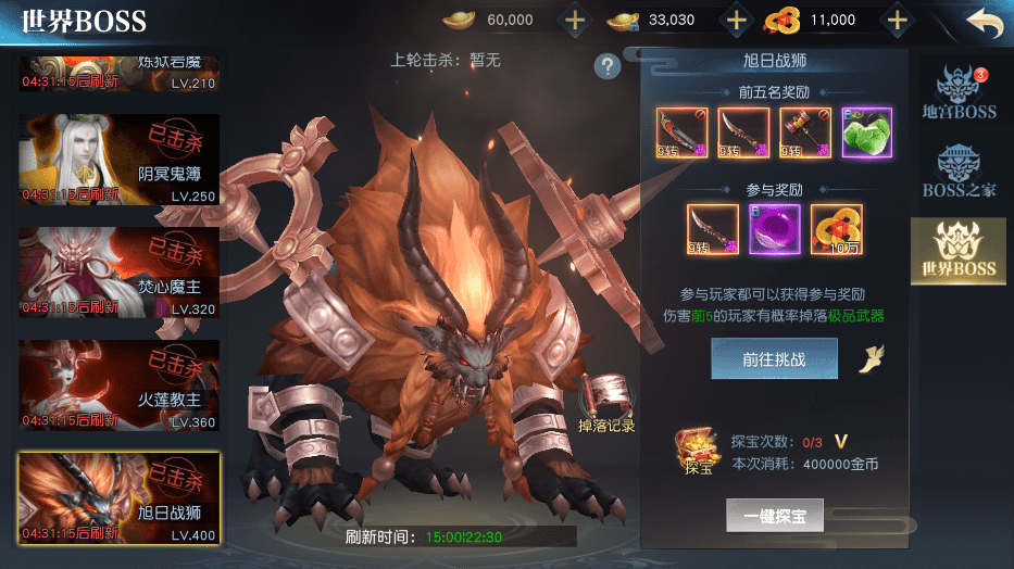 【梦仙之痕】唯美3D仙侠手游仙之痕版本+VM一键端+Linux学习手工端+语音视频教程+GM物品充值后台+西西亲测 手游源码 第7张-西西源码屋