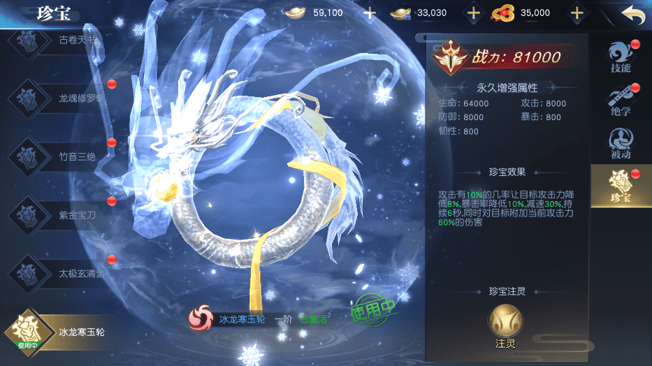 【梦仙之痕】唯美3D仙侠手游仙之痕版本+VM一键端+Linux学习手工端+语音视频教程+GM物品充值后台+西西亲测 手游源码 第5张-西西源码屋