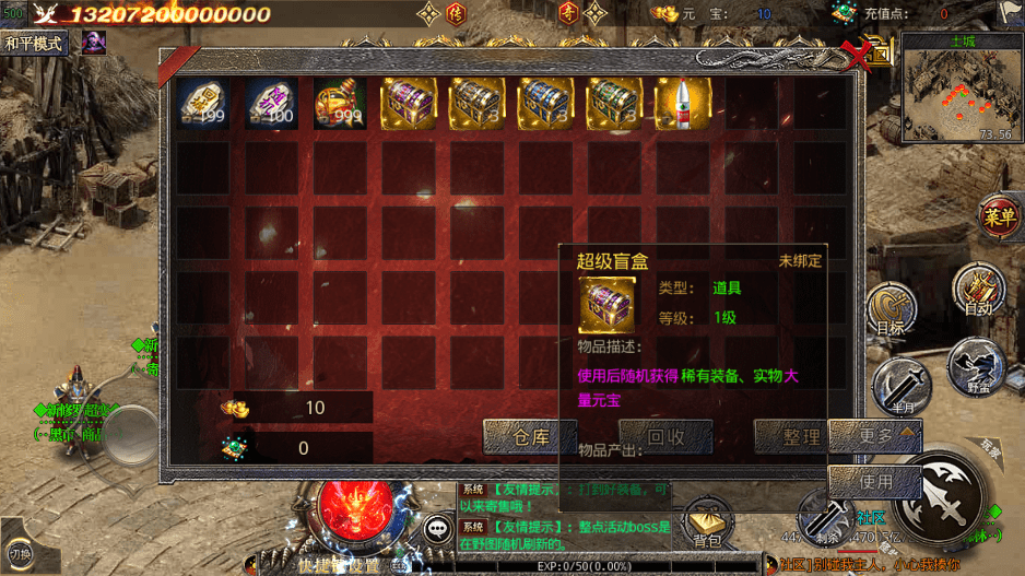 【白日门传奇】代售-最新魂环修罗传奇第三季超高变版+视频教程+GM物品充值后台+西西亲测 寄售资源 第1张-西西源码屋