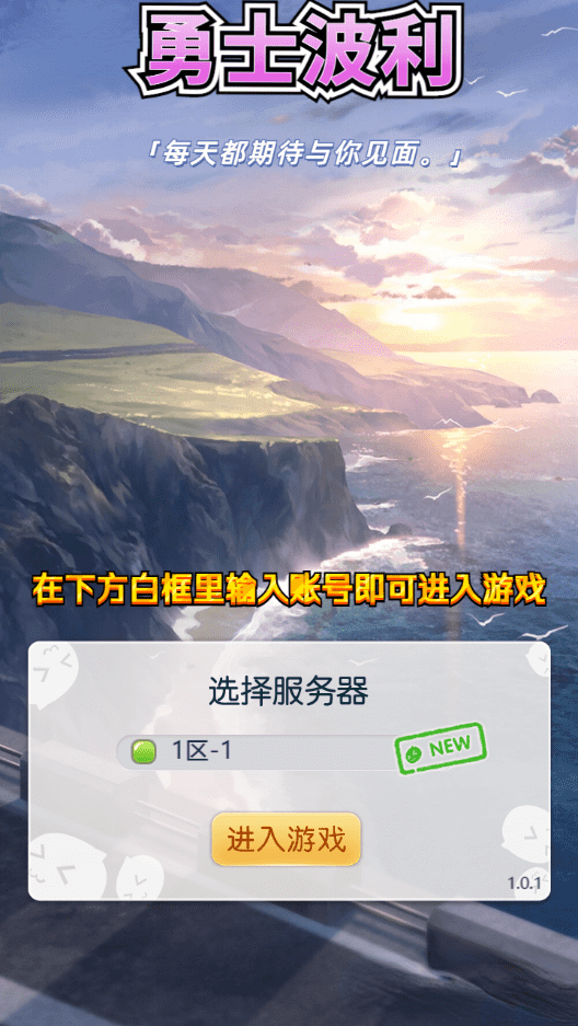 【仙境传说RO】寄售-三网经典挂机回合制仙境传说RO版本+VM一键端+Linux学习手工端+CDK授权后台+语音视频教程+西西亲测 手游源码 第1张-西西源码屋