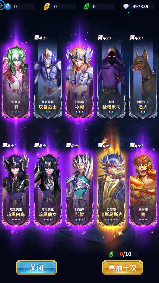 【圣斗士：正义传说】代售-稀有卡牌回合制圣斗士：正义传说手游版本+4月最新+Linux学习手工端+CDK授权后台+安卓+西西亲测 手游源码 第9张