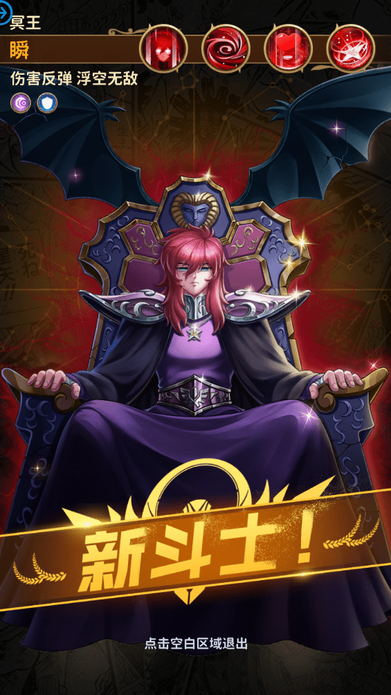 【圣斗士：正义传说】代售-稀有卡牌回合制圣斗士：正义传说手游版本+4月最新+Linux学习手工端+CDK授权后台+安卓+西西亲测 手游源码 第12张