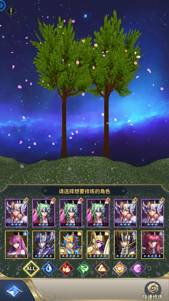 【圣斗士：正义传说】代售-稀有卡牌回合制圣斗士：正义传说手游版本+4月最新+Linux学习手工端+CDK授权后台+安卓+西西亲测 手游源码 第5张