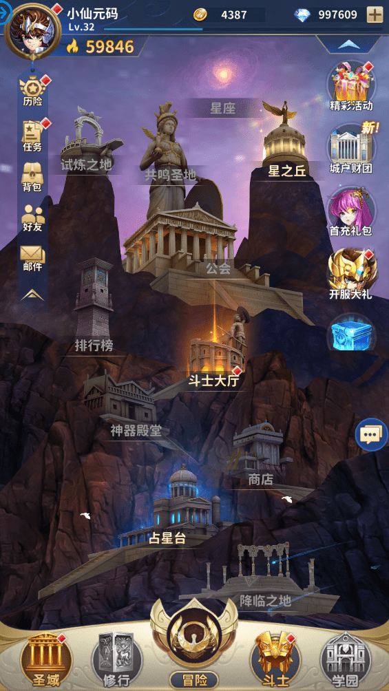 【圣斗士：正义传说】代售-稀有卡牌回合制圣斗士：正义传说手游版本+4月最新+Linux学习手工端+CDK授权后台+安卓+西西亲测 手游源码 第7张