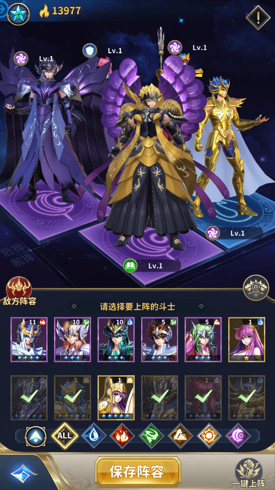 【圣斗士：正义传说】代售-稀有卡牌回合制圣斗士：正义传说手游版本+4月最新+Linux学习手工端+CDK授权后台+安卓+西西亲测 手游源码 第6张