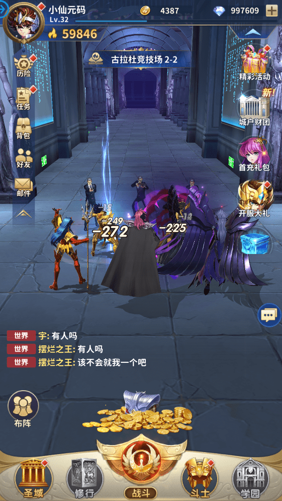 【圣斗士：正义传说】代售-稀有卡牌回合制圣斗士：正义传说手游版本+4月最新+Linux学习手工端+CDK授权后台+安卓+西西亲测 手游源码 第2张