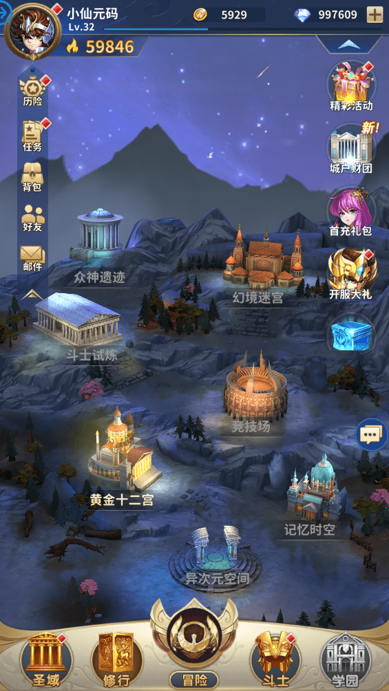 【圣斗士：正义传说】代售-稀有卡牌回合制圣斗士：正义传说手游版本+4月最新+Linux学习手工端+CDK授权后台+安卓+西西亲测 手游源码 第3张