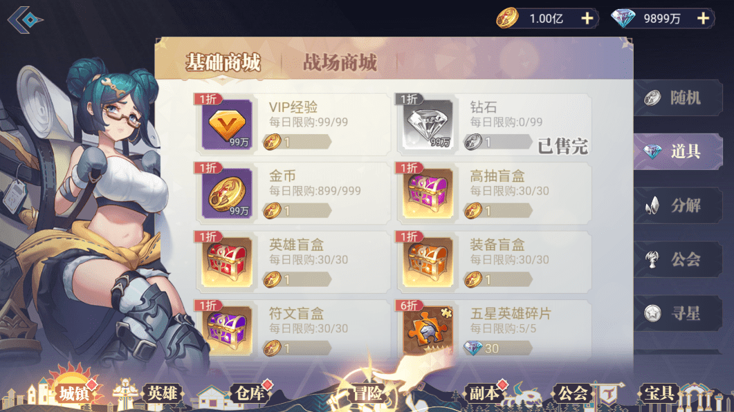 【苍空物语H5】三网二次元卡牌苍空物语H5修复版本+VM一键端+Linux学习手工端+语音视频教程+西西亲测 手游源码 第4张-西西源码屋