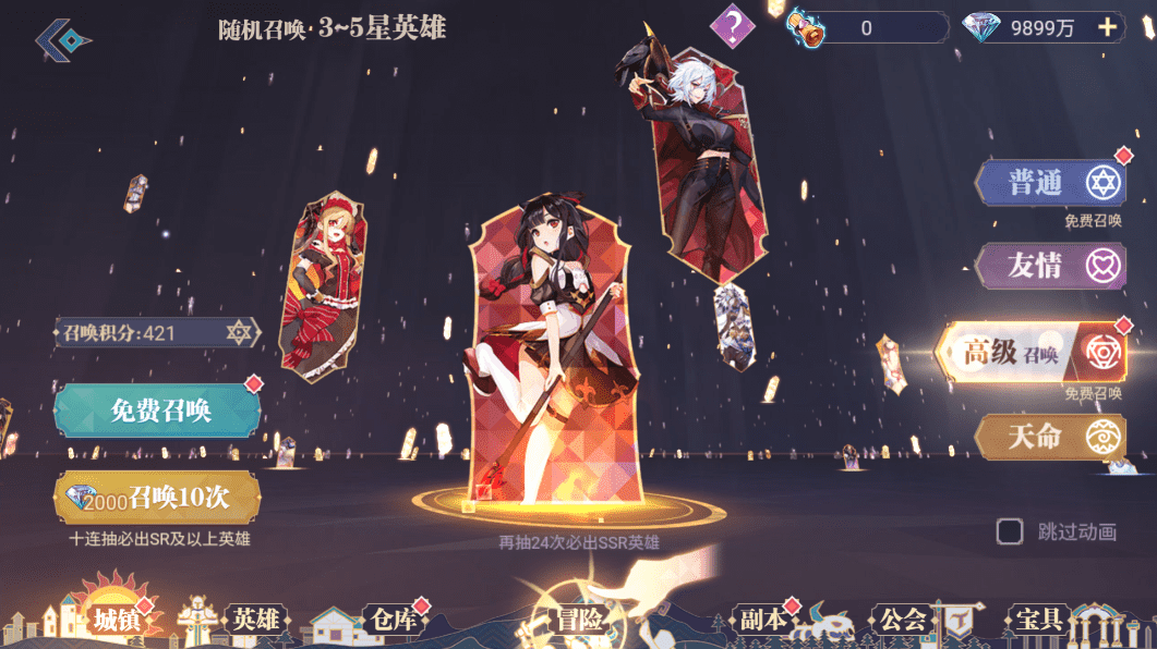 【苍空物语H5】三网二次元卡牌苍空物语H5修复版本+VM一键端+Linux学习手工端+语音视频教程+西西亲测 手游源码 第6张-西西源码屋
