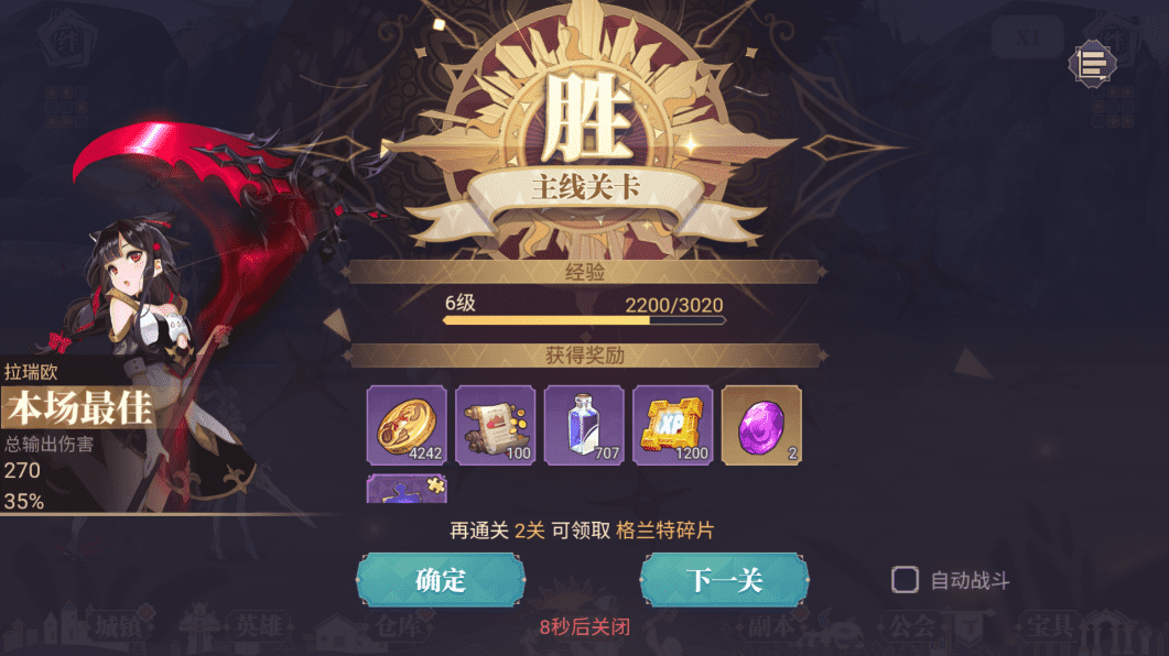 【苍空物语H5】三网二次元卡牌苍空物语H5修复版本+VM一键端+Linux学习手工端+语音视频教程+西西亲测 手游源码 第10张-西西源码屋