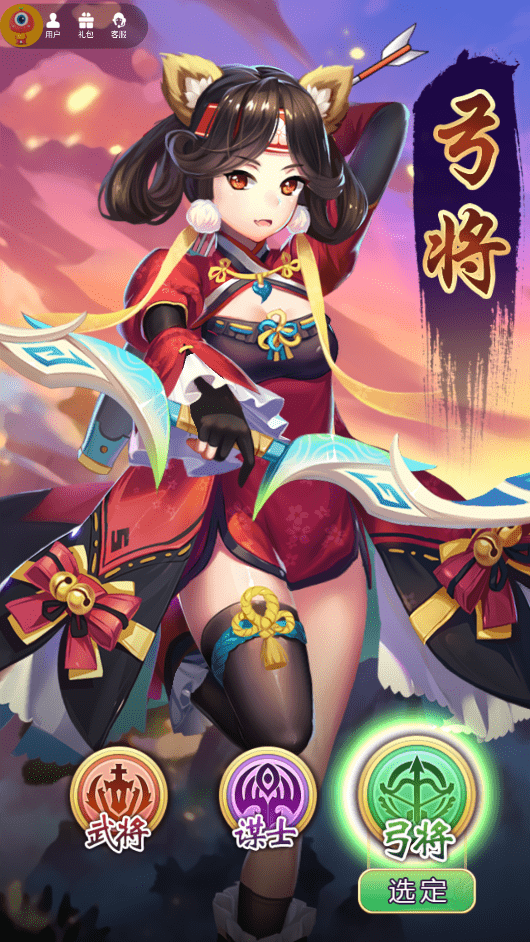 【萌将三国】怀旧经典竖屏卡牌萌将三国版本+Win学习手工端+语音视频教程+CDK授权后台+西西亲测 手游源码 第2张-西西源码屋