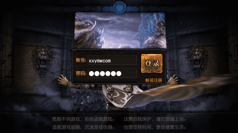 【白日门传奇】单职业屠龙传白日门传奇版本+视频教程+GM物品充值后台+西西亲测 手游源码 第1张-西西源码屋