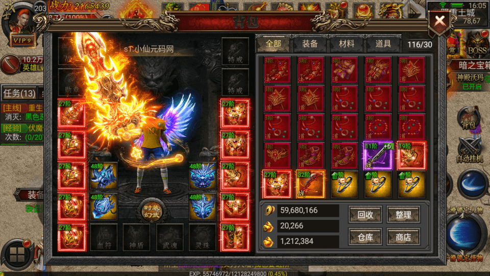 【幽冥传奇】三职业幽冥合击版+Win学习手工端+视频教程+GM物品充值后台+西西亲测 手游源码 第1张-西西源码屋